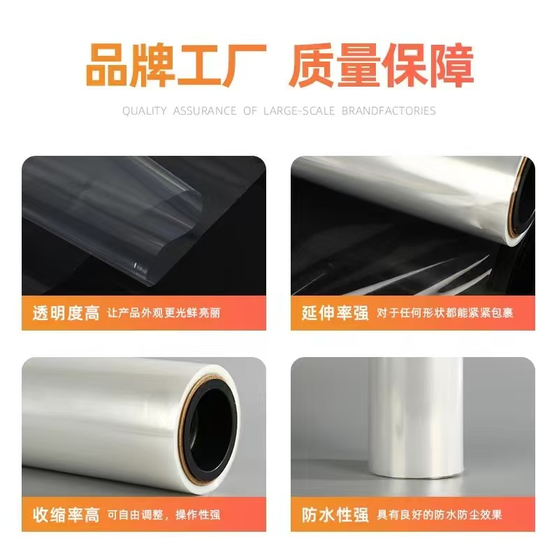 南京收缩膜